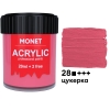 Фарба акрилова Monet 22 мл (28) Цукерка (2001628)