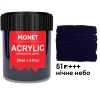 Фарба акрилова Monet 22 мл (51) Нічне небо (2003151)