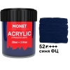 Фарба акрилова Monet 22 мл (52) Синя ФЦ (2003952)