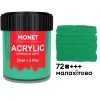 Фарба акрилова Monet 22 мл (72) Малахітова (2006172)