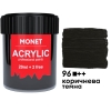 Фарба акрилова Monet 22 мл (96) Коричнева темна (2008896)