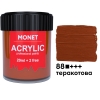 Фарба акрилова Monet 22 мл (88) Теракотова (2011188)