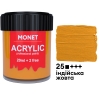 Фарба акрилова Monet 22 мл (25) Індійська жовта (2011525)