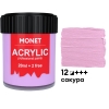 Фарба акрилова Monet 22 мл (12) Сакура (2012512)