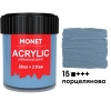 Фарба акрилова Monet 22 мл (15) Порцелянова (2015615)