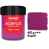 Фарба акрилова Monet 22 мл (40) Барбі (2030140)