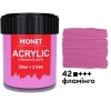 Фарба акрилова Monet 22 мл (42) Фламінго (2031242)