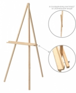 Мольберт-тринога ROSA сосна 60*75*125 см макс. полотно 120 см (GPT500456031)