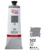 Виведено росою Фарба олійна ROSA Studio 100 мл (522) Сіра (328522)
