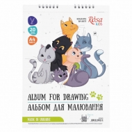 Альбом для малювання Rosa Kids А4 100г/м2 20 аркушів Cats Friendship  (8131401)