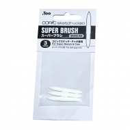 Сменное перо-кисточка Copic Nibs Super Brush (3 шт)