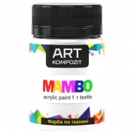 Фарба по тканині MAMBO ART Kompozit 50 мл (1) білий (АК11772)