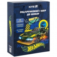 Набір подарунковий до школи KITE Hot Wheels (HW25-S01)