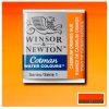 ВИВЕДЕНО Фарба акварельна Winsor Cotman Half Pan (090) Кадмій помаранчевий (0301090)