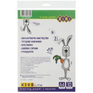 Калька ZiBi А4 10 аркушів щільність 40 г/м2 KIDS Line (ZB.1938)