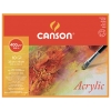ВИВЕДЕНО Блок паперу для акрилу Canson Acrylic 32*41см 400гр 10 арк (C200807409)