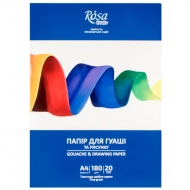Папір для гуаші ROSA Studio дрібне зерно А4 21*29,7см 180г/м2 20 аркушів (16921009)