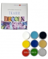 Набір акрилових фарб по тканині Decola ЗХК 9цв. 20 мл (350439)