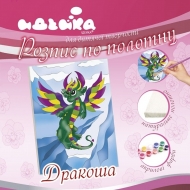 Картина дитяча ідейка 18 * 24см Дракоша (7150/1)