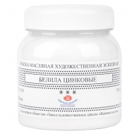 Белила эскизные цинковые масляные Ладога ЗХК, 220 мл / 700г