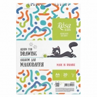 Альбом для малювання на спіралі Rosa Kids А4 100г/м2 20 аркушів (8131403)