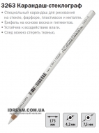 Олівець-Склограф Koh-i-noor 3263/6 білий (3263/6)