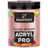 Акрилова фарба ART Kompozit 430 мл (106) неаполітанська рожева (KT106)