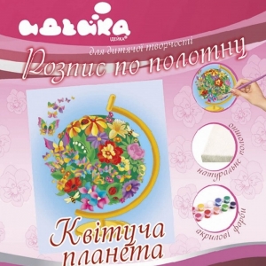 Картина дитяча ідейка 25 * 30см Квітуча планета (7145/2)