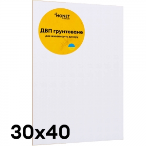 ДВП грунтоване Monet 30*40 см (MD3040)