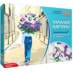 Набір акрилова живопис по номерам Rosa Talent Бузкові настрій (N0001378)
